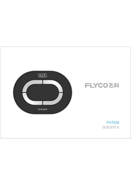 flyco 飞科 FH7026